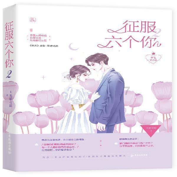 贾诩是贾耽的先祖吗