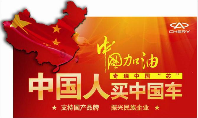 明星加持，挑战龙狮