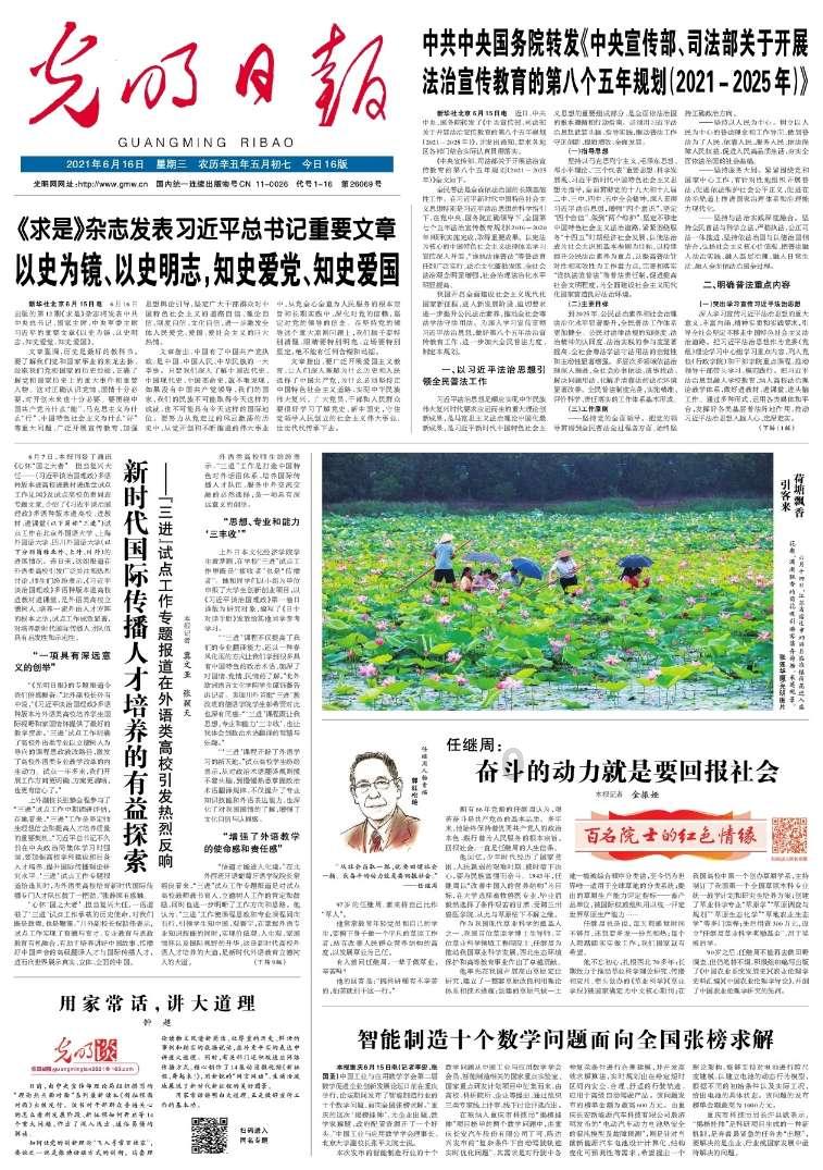 A股估值跌至历史低位，“包租婆”赚钱难，刺激消费获益多|聪明的钱活动发榜